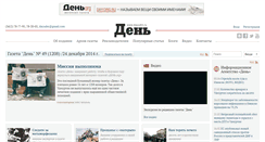 Desktop Screenshot of dayudm.ru