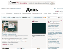 Tablet Screenshot of dayudm.ru